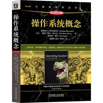 Operating system concepts original book 10th edition