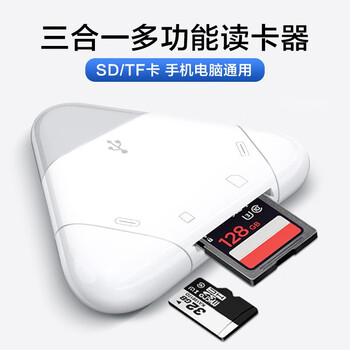 Mgpg card reader all-in-one apple android typec huawei mobile phone computer universal high-speed sd card tf card camera ipad multi-function memory card reading
