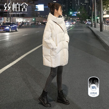 Sibaishe 2025 new winter women's loose thickened mid-length age-reducing hooded down jacket