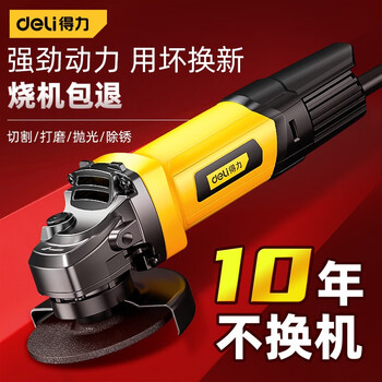 Deli angle grinder multi-function grinder polisher hand grinder polisher cutting machine household small hand grinding wheel 850w rear switch angle grinder