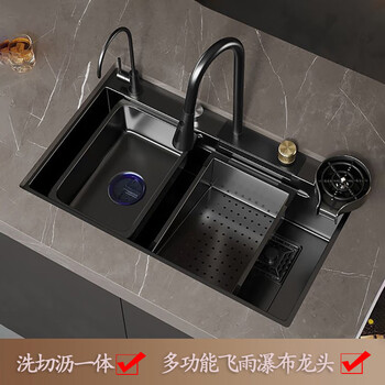 Yuwan (yuwan) stainless steel dish basin raindance waterfall sink integrated basin large single tank extra thick nano kitchen stainless steel dishwashing basin regular drain + full set of raindance waterfall faucet style cloud gray 75*45cm