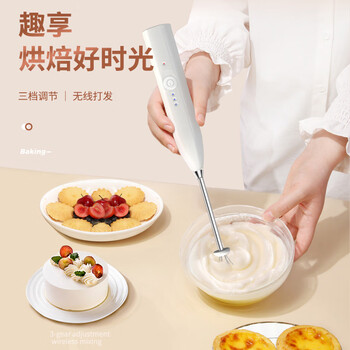 Qiaofen egg beater electric handheld cream whipper automatic egg white mixer household baking and egg beating tool nordic white standard model - three-speed adjustment strong power