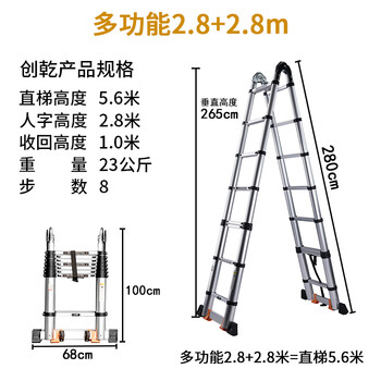 Household herringbone ladder telescopic ladder thickened multi-functional aluminum alloy engineering folding staircase lift lift ladder climbing straight ladder outdoor ladder single-sided ladder bamboo section portable staircase australian standard traceless aluminum tube multi-function 2.8+2.8=straight ladder 5.6 meters