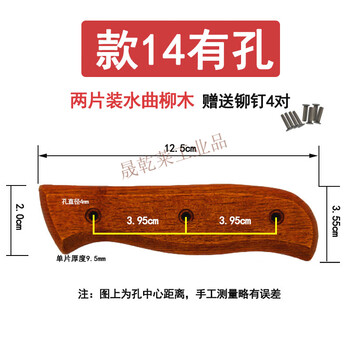 Kitchen knife handle replacement universal knife handle finished kitchen knife handle wooden handle solid wood handle accessories hand guard replacement style 14 holes