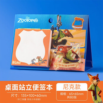 Disney stand-up note pad notepad portable foldable storage note pad tearable high-value cartoon note pad set nick