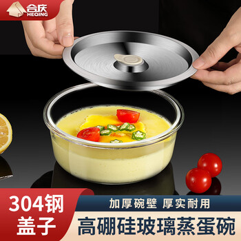 Heqing glass steamed egg bowl with lid, steaming bowl, water-proof stew pot, special bowl for baby steamed egg custard, hot meal supplement, 350ml small size 1 pack, high borosilicate glass