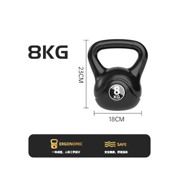 Kettlebell men's fitness home 0kg solid cast iron squat strength training equipment soft lift kettle dumbbell women's butt training black 8kg basic strength men's advanced women's