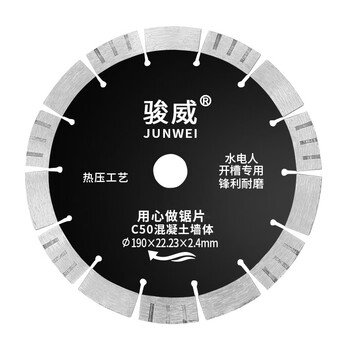 Junwei grooving machine saw blade accessories 190 grooving machine saw blade 5 pieces