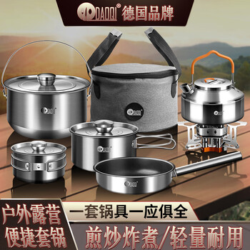 Daoqi daoqi 304 stainless steel outdoor pot portable set water boiler cooker camping camping cookware set pot tableware outdoor pot 8-piece set