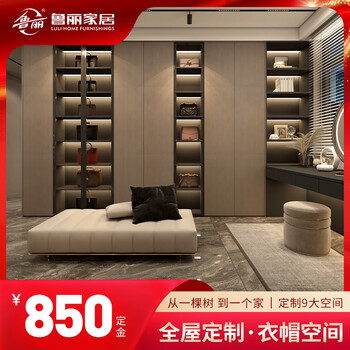 Luli luli home whole house customized european pine board customized furniture wardrobe bookcase enf environmental protection