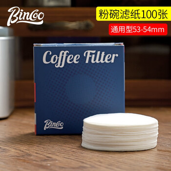 Bincoo filter paper espresso machine handle round powder bowl filter paper 51/53/54/58mm universal 100 piece filter 53-54mm handle powder bowl filter paper