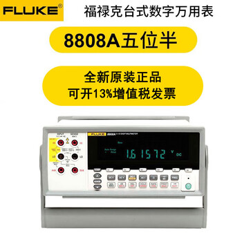 Fluke f8808a five-digit semi-desktop digital high-precision multimeter, large quantity in stock, new original 8808a