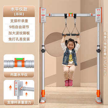 Qinglang household horizontal bar indoor pull-up for adults and children without punching 2.4 meters multifunctional fitness equipment ring swing anti-hand pain ring pull rope + gray bracket vertical bar horizontal bar installation distance 68-88cm