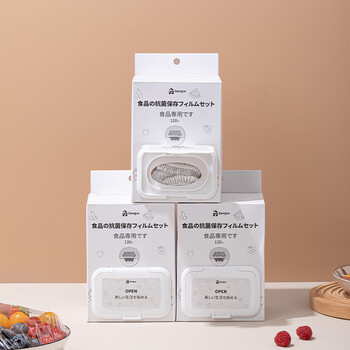 Home katei story japanese antibacterial food grade disposable fresh-keeping bag cover for leftover rice, refrigerator, kitchen and microwave special plastic wrap cover, antibacterial plastic wrap cover, 3 boxes, free hook, 360 pieces