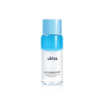 Ukiss eye and lip makeup remover 15ml portable travel size mild and refreshing moisturizing cleanser makeup remover new year gift