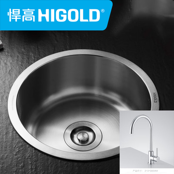 Higold small round basin 920200 size 425*200 pressey series stretch sink round non-hole small single sink 920200+ faucet 980056