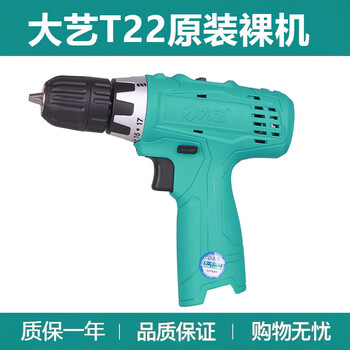 Jieyunmao lithium electric drill rechargeable hand drill 12v16v20v electric screwdriver electric screwdriver t22 bare metal
