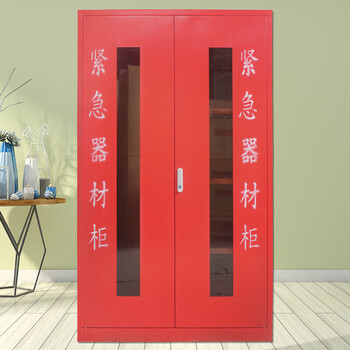 Wanzun emergency supplies cabinet flood control emergency equipment cabinet emergency response material storage box fire cabinet emergency cabinet wz-yj-180