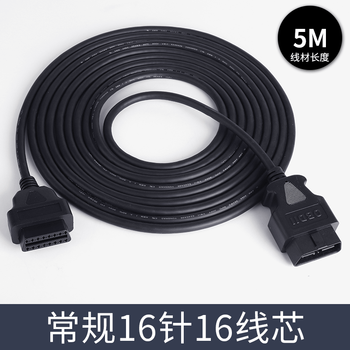 Automotive obd extension cable, male to female 16-core energized, 16pin obd2 diagnostic tool connection cable, 5 meters (16-pin, 16-core)