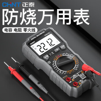 Chint (chnt) multimeter digital high-precision anti-burn large meter intelligent professional electrician maintenance multi-function multimeter capacitance meter