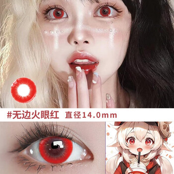 Elofe cos color contact lenses golden purple green red brown blue annual disposable 2 pieces colored genshen skirmisher ram same style contact lenses cos boundless red 14.0 0 degree