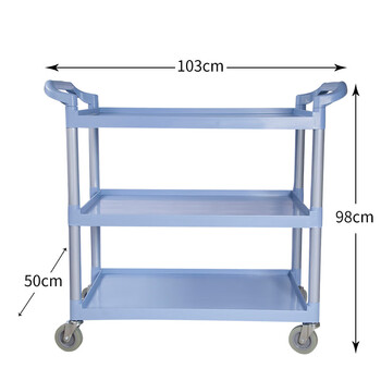 Three-layer food collection cart, hotel food delivery cart, hotel-specific trolley, bowl collection cart, plastic collection cart, multi-functional af08171 (large size)