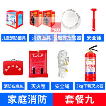 Fire blanket, household fire protection certification, commercial national standard, catering kitchen, home escape, nano glass fiber fire blanket, home fire protection (package nine)