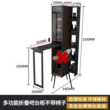 Xiaohe folding bar multi-functional wine cabinet bar table integrated cabinet telescopic folding partition cabinet living room home wall-mounted bar cabinet without chairs