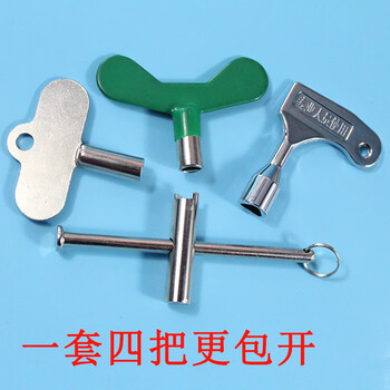 British province huanjiang valve key water meter front switch gate valve water valve wrench screwdriver water meter key locking valve 4 minutes 6 no. 5 set of four packs strong property package