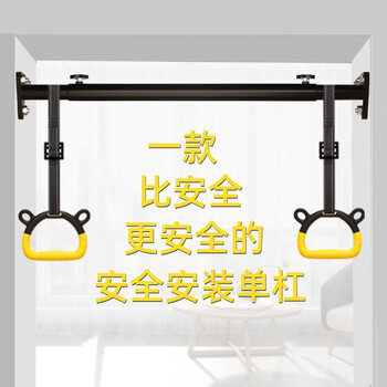 Manhua sports perforated horizontal bar home indoor pull-up device fixed bar home adult fitness wall single bar equipment hanging ring 140-160cm adjustable horizontal bar