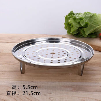 Moyu xinjie stainless steel steamer steaming plate thickened water-proof steamer steamer steamer rack steamer grate household steam grid kitchen steamed bread steamed buns