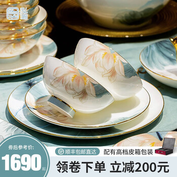 Honglang high-end underglaze color bowl and plate set for home use jingdezhen bone china complete set of chinese tableware and bowl plate set as housewarming gift 60-head soup pot configuration (high-end packaging)