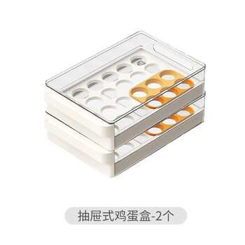 Sailoto japanese-style egg storage box for egg boxes, drawer-type crisper, easy to use egg holder, 2 layers can store 48 eggs