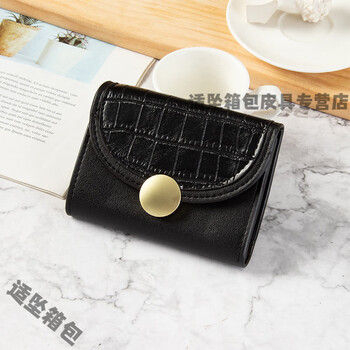 Bu chaomiao small wallet women's short pattern round buckle ins korean version new short mini buckle three-fold coin purse card bag