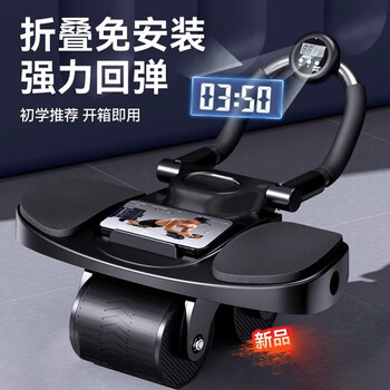 Haotuo abdominal wheel elbow support automatic rebound home fitness equipment abdominal muscle magic ab roll wheel ll folding free installation-black increased elbow support pad