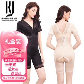 Kj french kj one-piece body shaper tummy control corset waist postpartum mid-sleeve breast support elastic shaping underwear for women black + skin color (great value 2 pieces) m (suitable for 100-115 pounds)