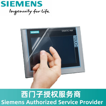 Siemens tp1200 touch screen 6av2124-0mc01-0ax0 touch screen operation + 16 million colors + 12-inch widescreen display 6av2124-0mc01-0ax0