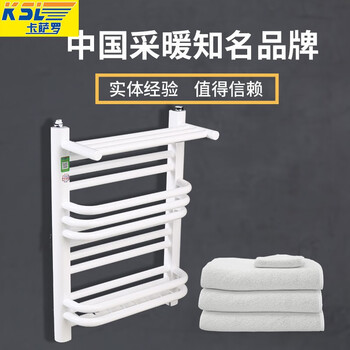 Casaro bathroom small basket radiator household water heating steel centralized heating self-heating bathroom wash radiator storage type white spot three layers 60cm*44