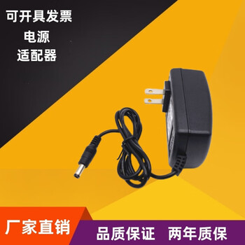 26v28v32v31v30v0.5a 1a power adapter sweeper speaker audio vacuum cleaner transformer charging 30v1a (1 meter cable)