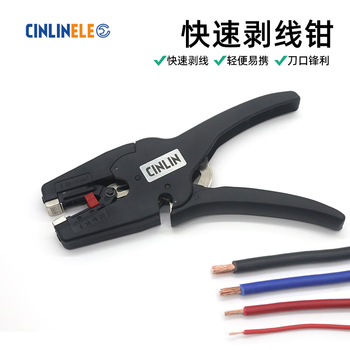 Cinlinele duckbill wire stripper multifunctional electrician tool wire stripper cin-d3 wire stripping tool lightweight automatic wire cutter cin-d3 wire stripper