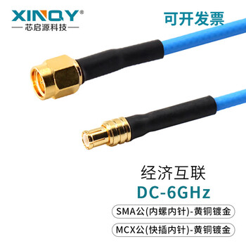 Xinqy xinqiyuan sma rf coaxial cable mcx/mmcx mutual conversion ss405 chassis interconnection test jumper extension cable sma male-mcx male 0.5m