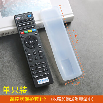 Guest tv remote control protective cover tv set-top box gree air conditioner silicone dust cover midea anti-fall remote control cover tx (17.5*5cm) set-top box