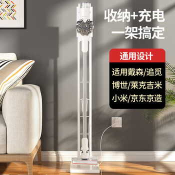 Vacuum cleaner storage rack without punching multi-functional storage rack kitchen storage rack storage floor stand white mcwa0248