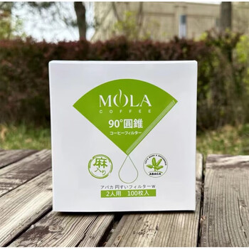 Original japanese sanyo mola hand-brewed coffee filter paper drip coffee filter paper v60 hemp fiber filter paper 100 pieces v01 hemp white 1-2 people boxed 100 pieces