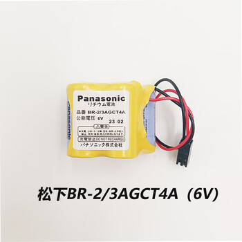 Fanuc fanuc cnc system battery 6v machine tool machining center lithium battery mitsubishi system battery a type br-2/3agct4a6v
