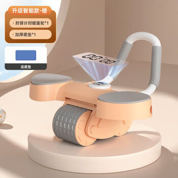 Huiqi lujian abdominal wheel automatic rebound abdomen training abdominal muscle rolling auxiliary artifact fitness equipment unisex roller abdomen orange-elbow support counting model