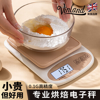 Vinland british kitchen electronic scale high-precision gram scale for baked food, small household food gram weight, accurate decimal gram scale, pink rechargeable version 6kg/0.1g, get 8 gifts