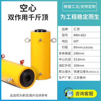 Huilide hydraulic jack separate split 100t200t vertical synchronous large tonnage double-acting cylinder pump station 60 ton hollow jack stroke 89mm