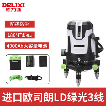 Delixi electric green light level 2 lines 3 lines 5 lines highly intense laser thin line infrared outdoor automatic leveling laser level green light sp23e 3 lines u type