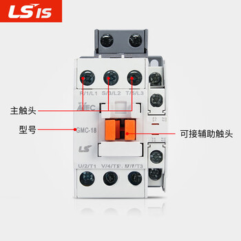 Ls electric/electromagnetic ac contactor gmc(d)-9/12/18/22/32/40/65/75/85a gmc-18 ac380v